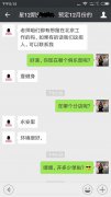 北京哪个健身教练培训学校