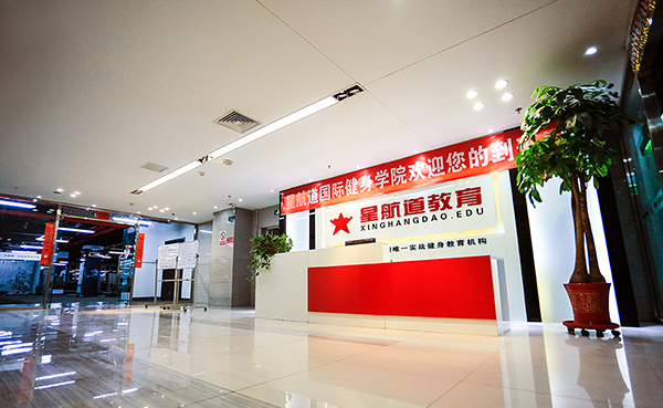 北京健身教练培训学校哪里好？