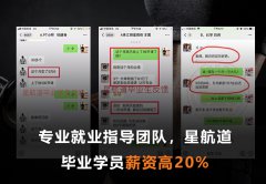 健身教练一个月工资多少？分析2021年健身教练平均收入