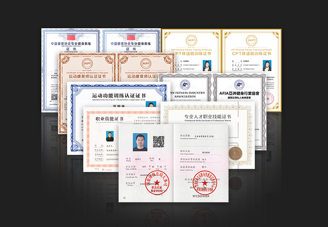 中国十大含金量证书的证书 新人如何快速拿证？