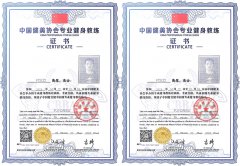 中国健美协会专业健身教练证书含金量高吗？